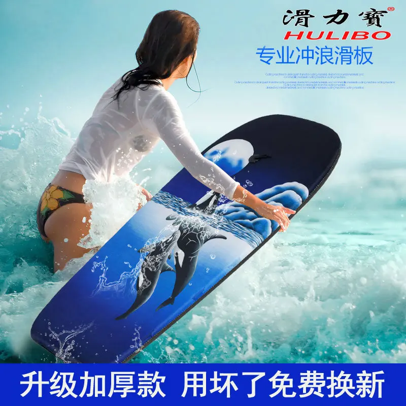 Доска для сапсерфинга доска серфинга рыбалки плавания и дайвинга оборудование