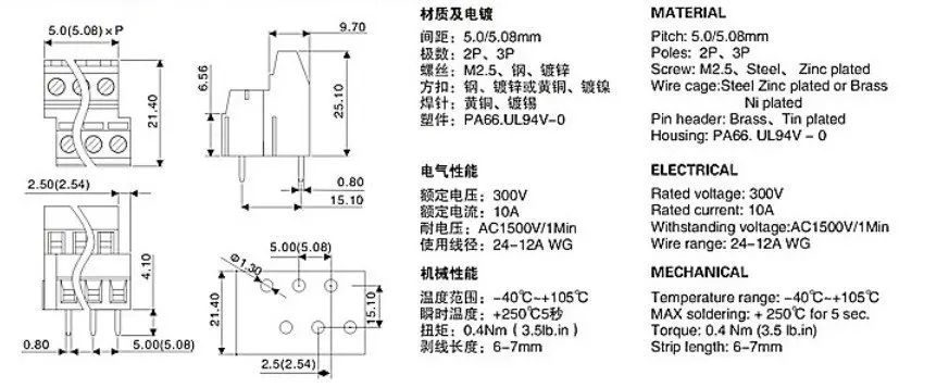 100 компл./лот 300 V/10A 5,0 мм PCB Универсальный Клеммная колодка, высокий и низкий уровень 2 ряда, KF128HL EG500B
