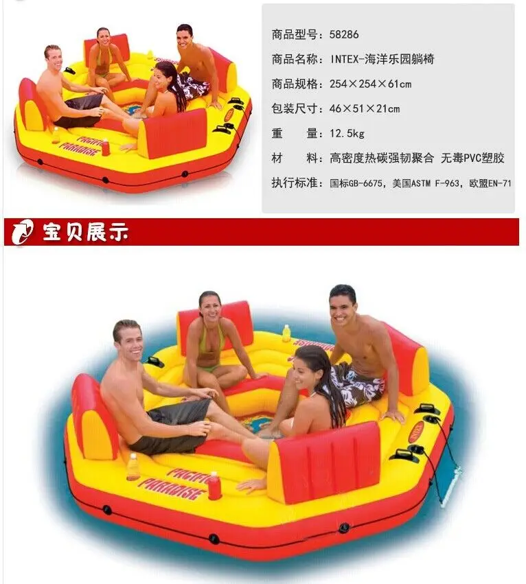 4 х местный надувной водный поплавок Intex для семейвечерние НКИ остров водные виды