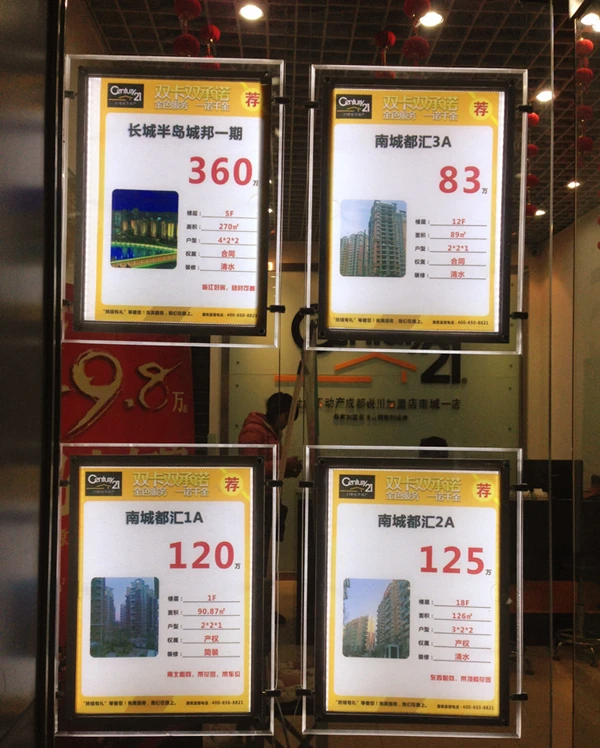 2016 Новый А4 Односторонний кабель провода Висячие наборы дисплея агент по