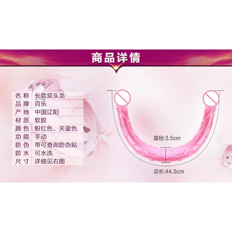 Мягкий фаллоимитатор для проникновения гибкий двойной длинный пенис лесбиянок