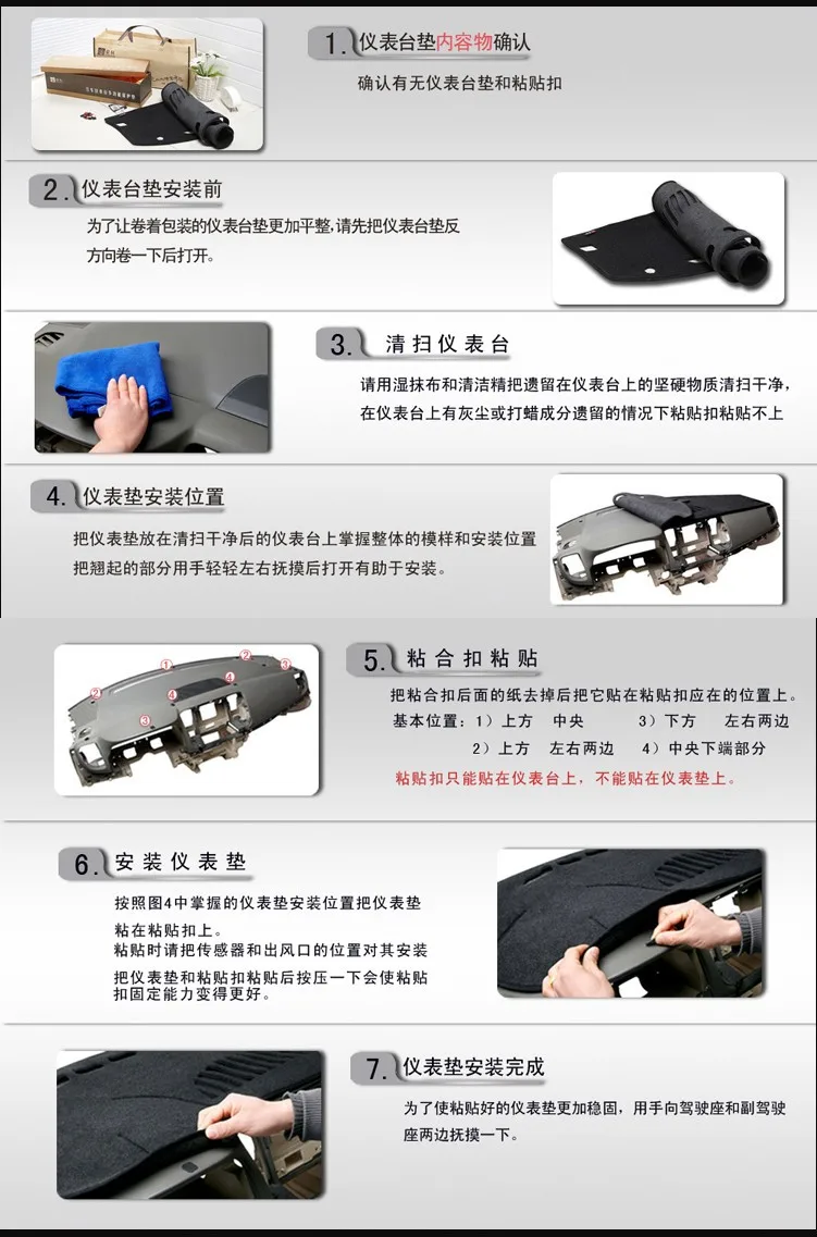Dashmats автомобильные аксессуары для укладки приборной панели для Renault Latitude 2011 2012 2013