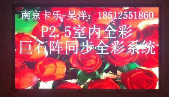 TEEHO китайский производитель p2.5 led витрина 480*480 мм 32 режим сканирования 2 года