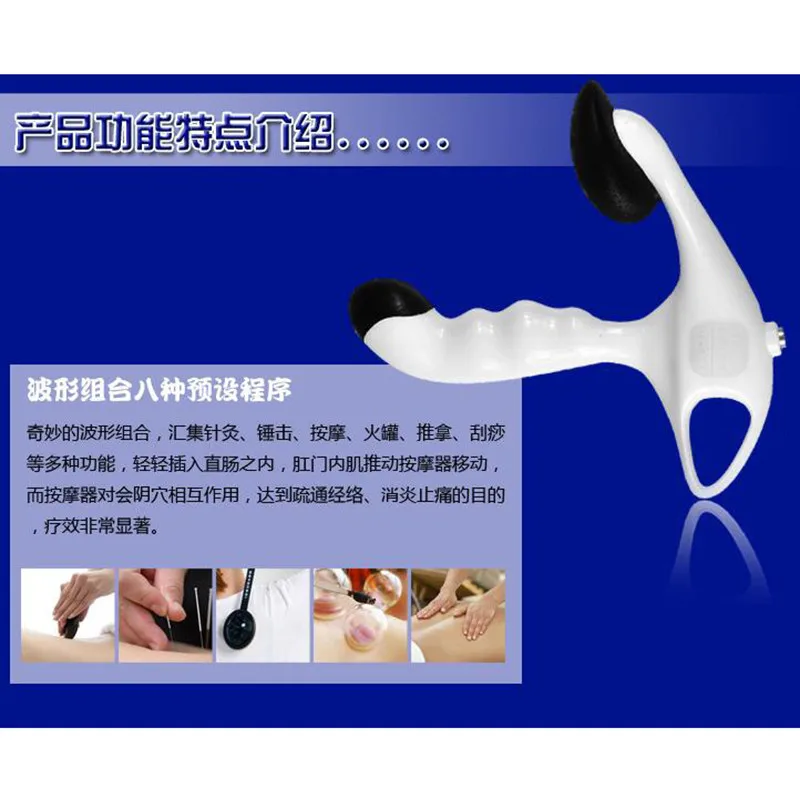 Массажер простаты для магнитной терапии анальная электронная импульсная модная