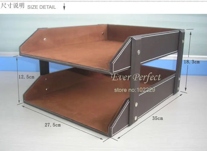 Двойной-Слои из искусственной кожи файл письмо лоток для документов полка для хранения, коробка для канцелярских принадлежностей файл Бумага держатель