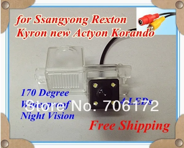 CCD HD камера заднего вида для SsangYong резервного копирования Rexton/Kyron/Korando/Actyon