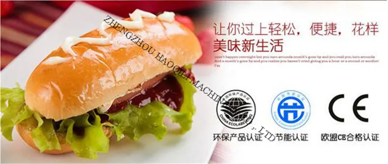 Бытовая Машина для завтрака автоматическая машина приготовления сосисок на