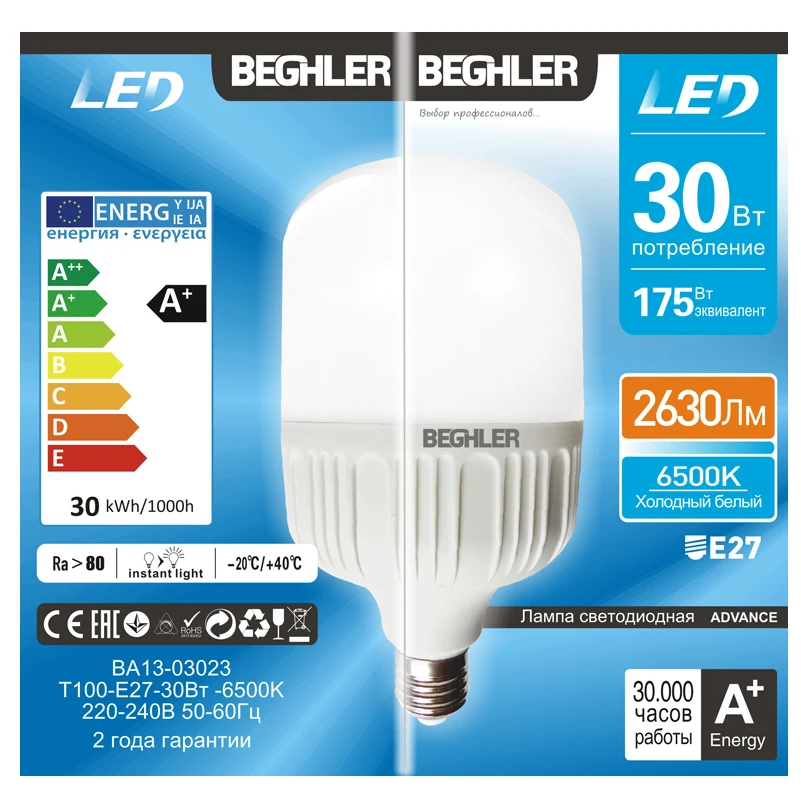 Светодиодная лампа BEGHLER-ADVANCE цоколь E27 T80-PLS LED | Лампы и освещение
