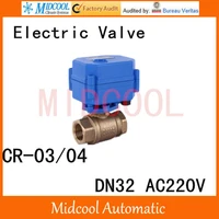 brass motorized ball valve 1 14 dn32 ac220v electrical controlling two way valve wires cr 03cr 04