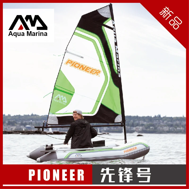 Надувная доска для серфинга надувная якоря лодка плавающий остров|sailing sails|island