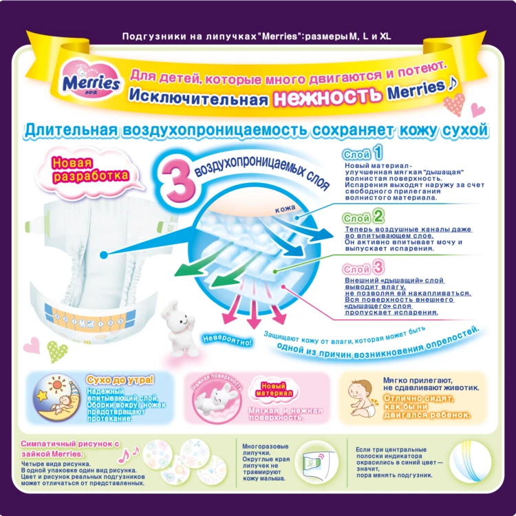 Merries подгузники размер L 9 14 кг 54 шт|baby diapers|diapers disposablebaby diapers disposable |