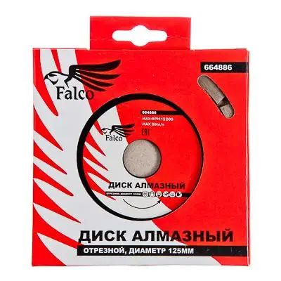 ДИСКИ АЛМАЗНЫЕ FALCO отрезные сегментные 2 шт/лот 125*22 мм | Инструменты
