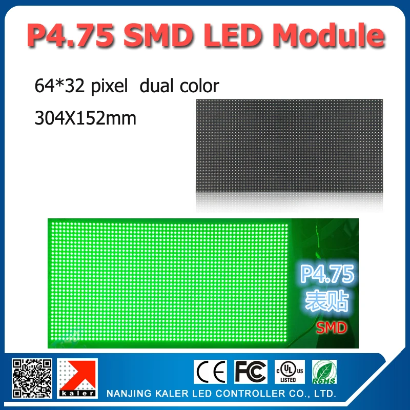 304x152 мм p4.75rg светодиодный модуль красного и зеленого цвета внутри двухцветная p4.75 rg панель от AliExpress WW