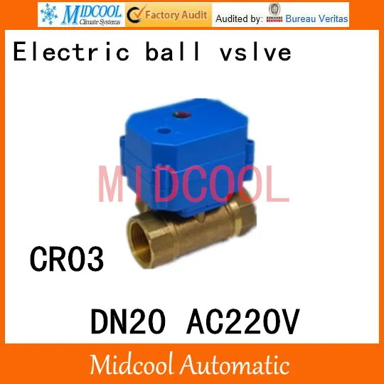 Brass Motorized Ball Valve 3/4 DN20 Water control Angle valve AC220V electrical ball (two-way) valve wires CR-03