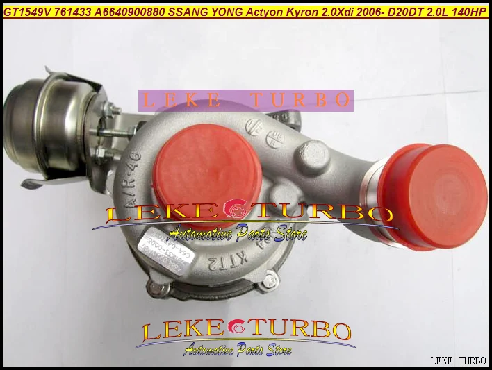 Ремонтный комплект для турбины GT1549V 761433-5003S 761433 0003 761433-0002 A6640900880 A6640900780 для SSANG YONG Actyon Kyron D20DT 2.0L Xdi