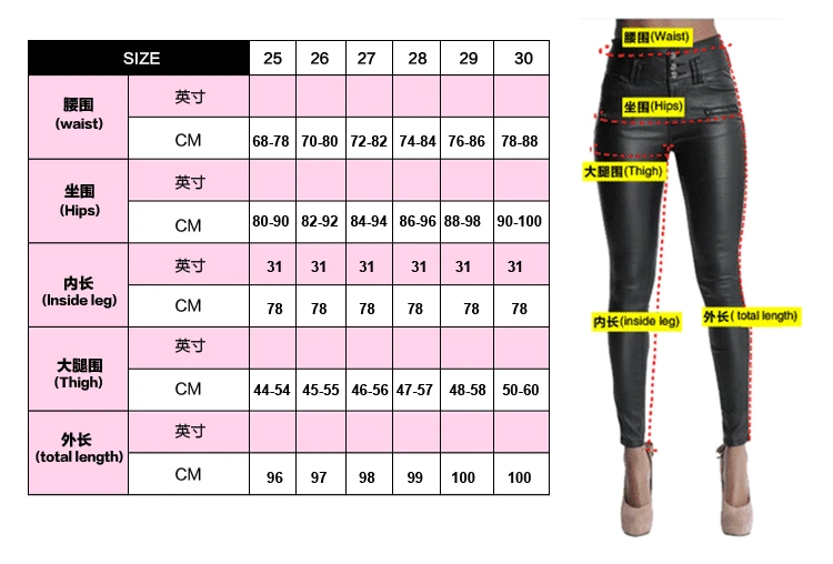 Низкая Талия Тонкий Стрейч Брюки Сращивание Кожа Сетка Вышитые для Женщин |