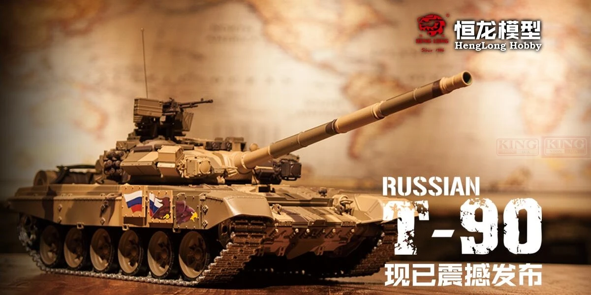 KNL HOBBY Heng длинные русские весы 1/16 2 4 ГГц основной боевой бак R/C 3938 1 металлическая