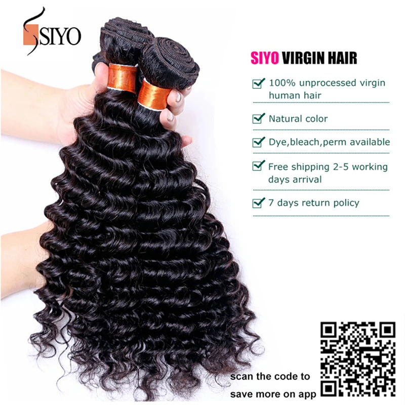 7А Бразильский Глубокий Вьющиеся Волосы Девственницы 4 Шт. Необработанные