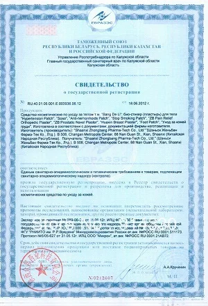 40 шт./4 упаковки травяные гинекологические прокладки женские гигиенические прокладки для женщин Здоровье гинекологическое лечение