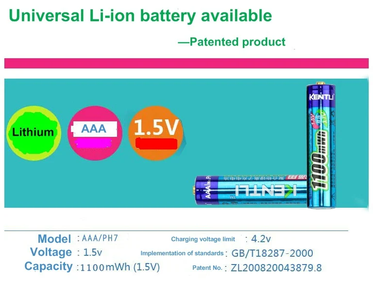4 шт. KENTLI AAA литиевая батарея 1,5 V 1100mWh литий-ионная полимерная AAA перезаряжаемая батарея стабильное напряжение AAA батарея