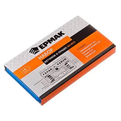 НАБОР МЕТЧИКОВ И ПЛАШЕК &quotЕРМАК&quot 14 предметов металлорежущие инструменты