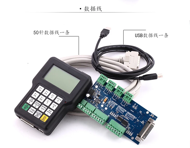 Копия 3 оси DSP0501 CNC канала для маршрутизатор ЧПУ и ЦОС контроллер 0501 dsp ручка