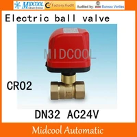 cwx 50k small fast pass valve brass motorized ball valve 1 14 dn32 ac24v electrical controlling two way valve wires cr 02