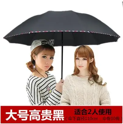 Большой Британский креативный складной зонт деловой солнечный и дождливый Зонт