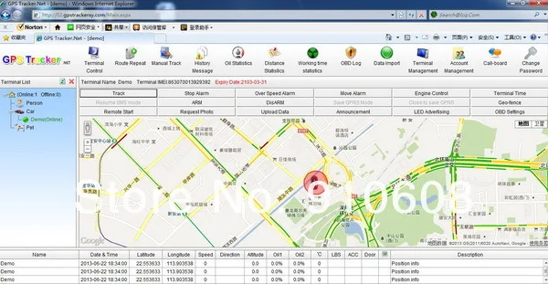 Автомобильный gps трекер 103B с дистанционным управлением GSM сигнализация слот для sd-карты Противоугонная/Автомобильная сигнализация оптом без розничной коробки