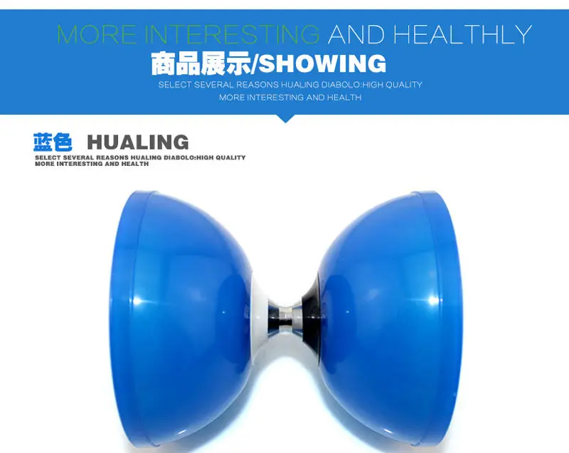 Diabolo на 3 или 5 подшипников китайская Kong Zhu волшебная игрушка Бодибилдинг