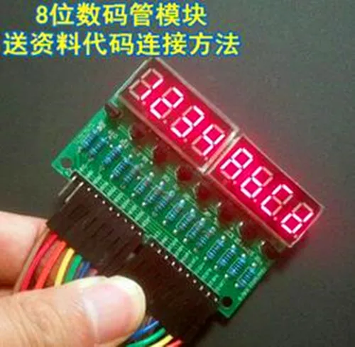 Бесплатная доставка! 8-канальный модуль цифрового дисплея/модуль общей анодной