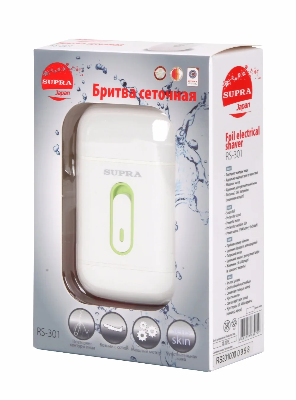 Бритва с сеточной системой бритья SUPRA RS-301 | Красота и здоровье