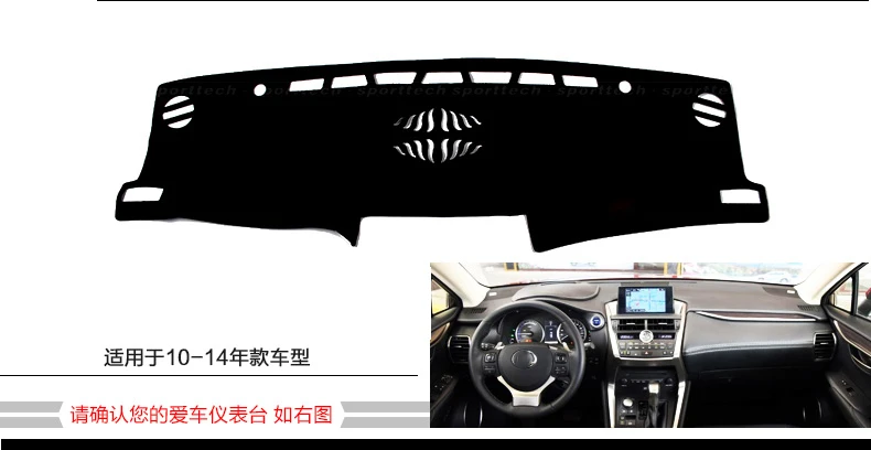 Приборная панель автомобиля антибликовое покрытие для светильников коврик на