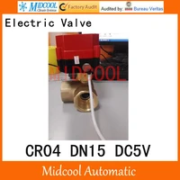 cwx 60p brass motorized ball valve 12 dn15 micro electric valve dc5v electrical controlling three way valve wires cr 04