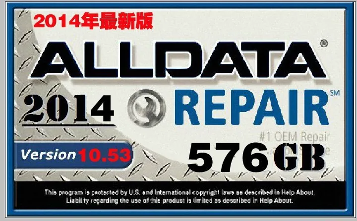 ALLDATA 10 53 Профессиональный ремонтный ток Заводская правильная информация все