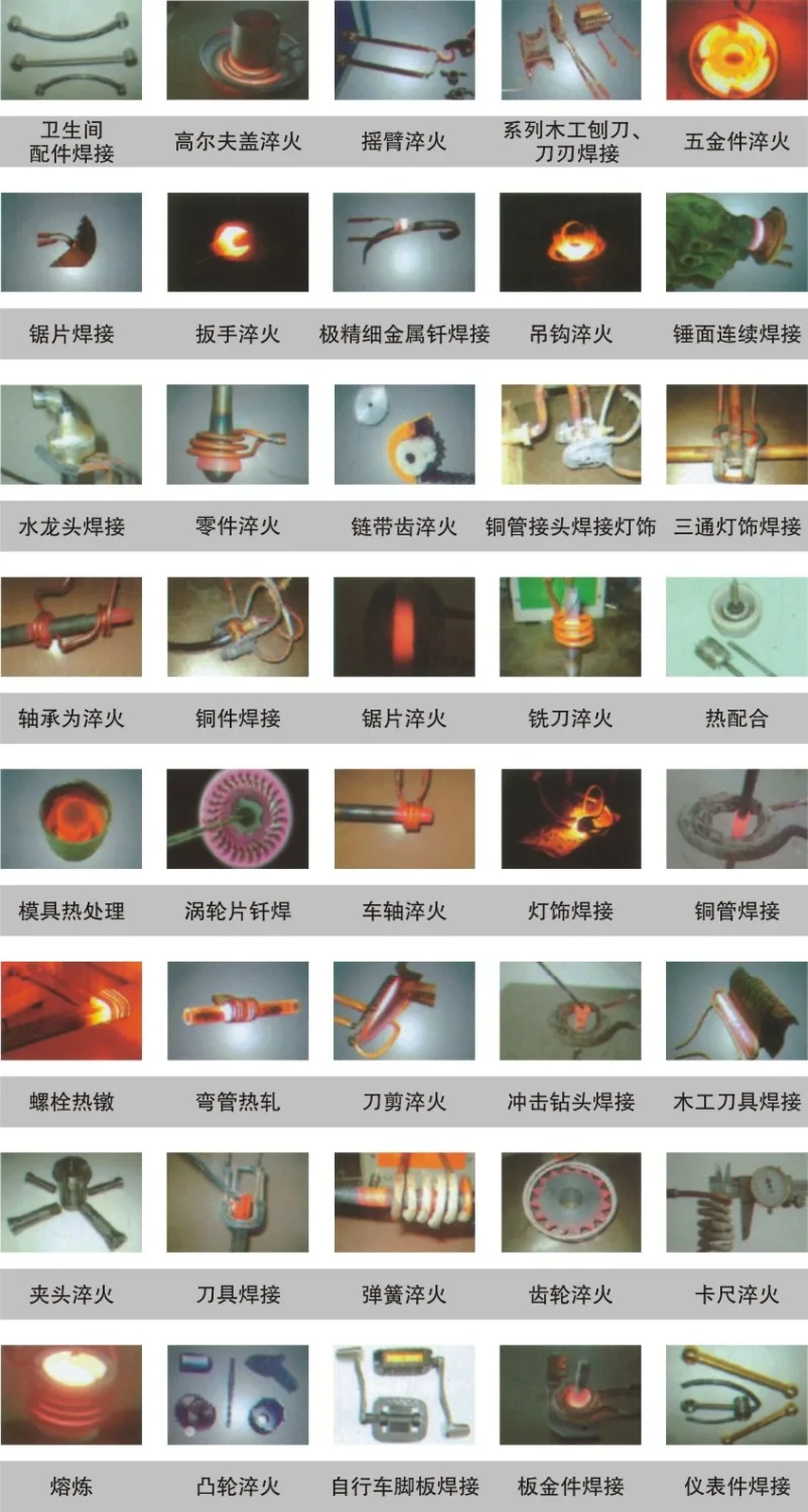 Высокое качество 18kw индукционного нагрева машины|machine|machine machinemachine heat |