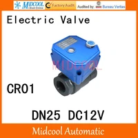 cwx 25s stainless steel motorized ball valve 1 dn25 water control angle valve dc12v 2 way wires cr 01