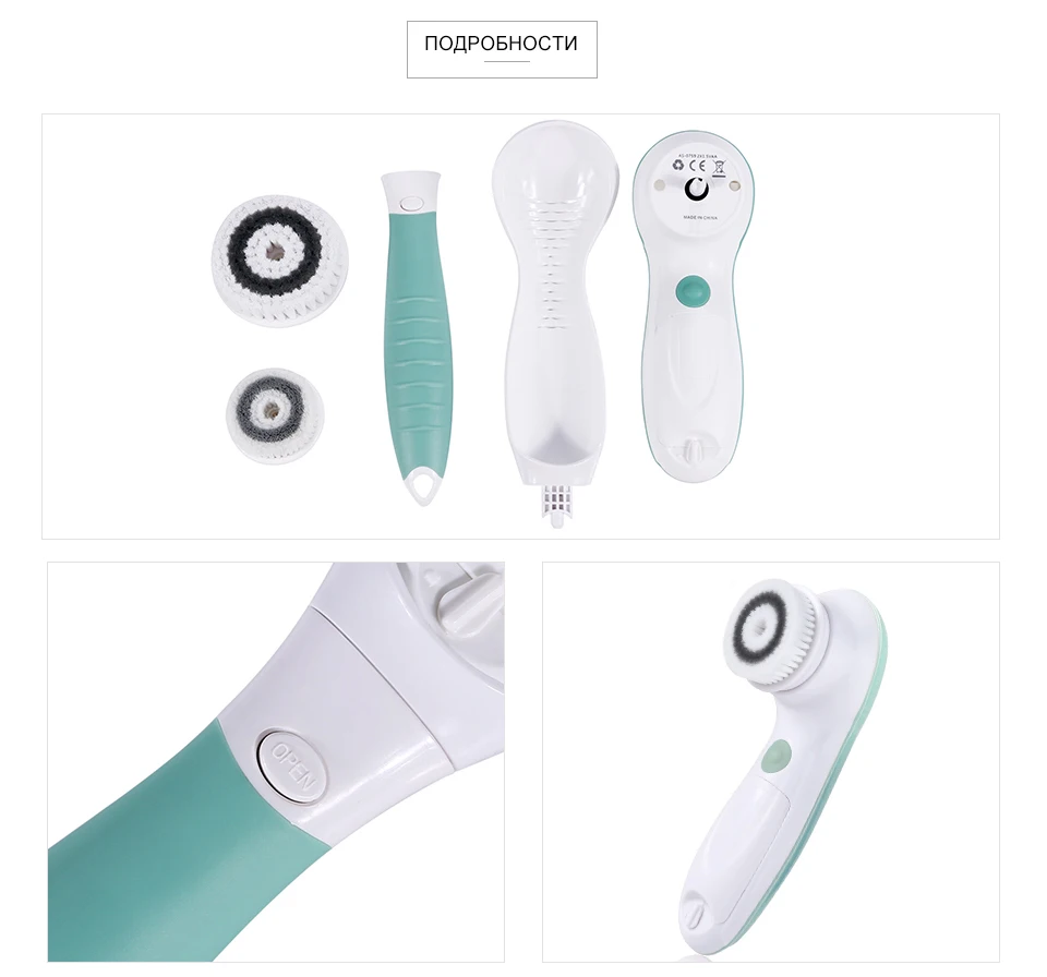 TOUCHBeauty Электрическая щетка 2в1 для очистки лица и тела. TB-07599