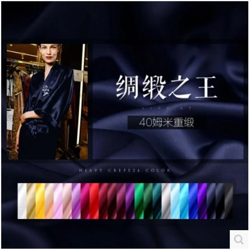 Шелк King 40 мм шелк тяжелый сатин роскошный чистый ткань 100% | Дом и сад