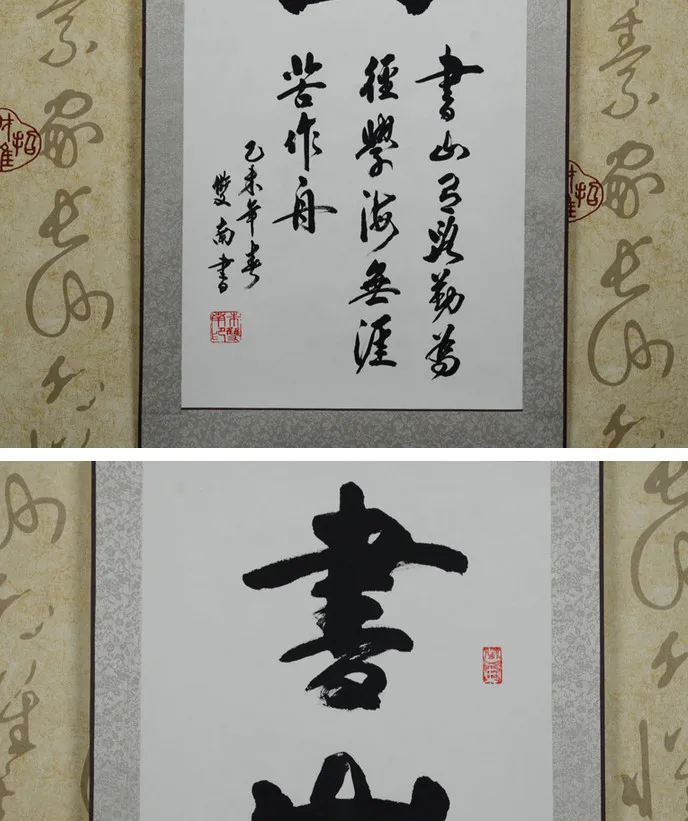 Китайская живопись бумага в рамке каллиграфическая прокрутка пустая четыре фута