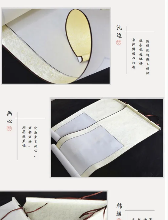 Chinese calligraphy framed scroll blank scrolls hanging painting 165cm*36cm | Дом и сад