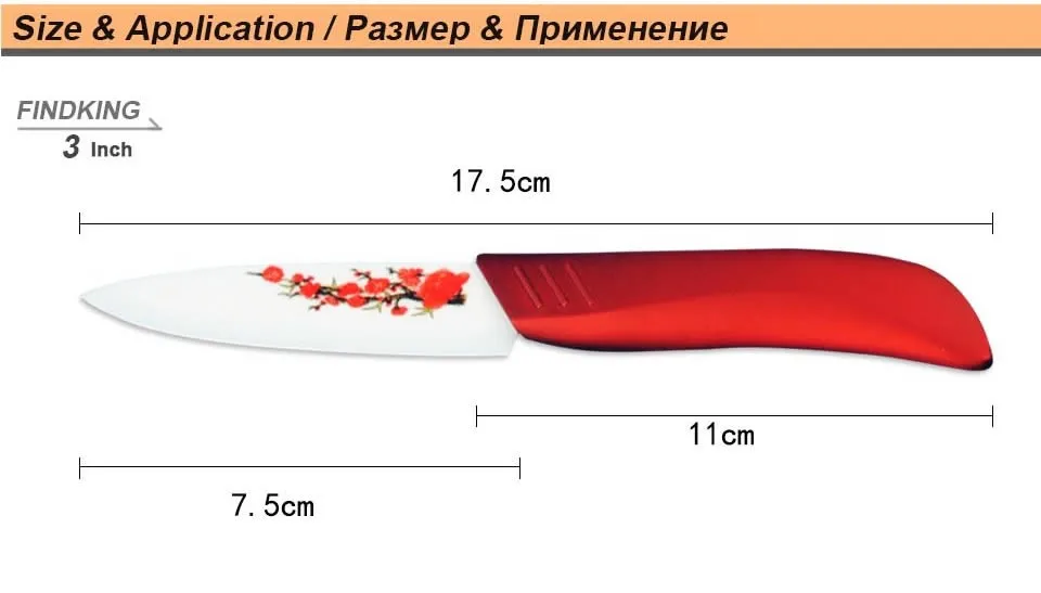 FINDKING бренд циркония набор кухонных керамических ножей для фруктов " 4" " 6" дюймов с цветочным принтом+ Овощечистка+ Чехлы
