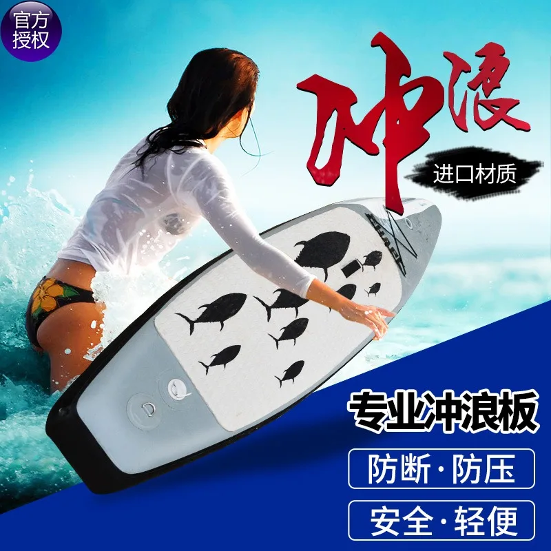 Тренировочная маска для падального спорта резиновая лодка весло доска Sup