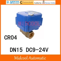 cwx 25s brass motorized ball valve 12 2 way dn15 minitype water control valve dc9 24v electrical ball valve wires cr 04
