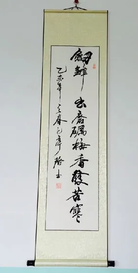 A1 китайская бумага для прокрутки вдоль тонкого вертикального стержня четыре