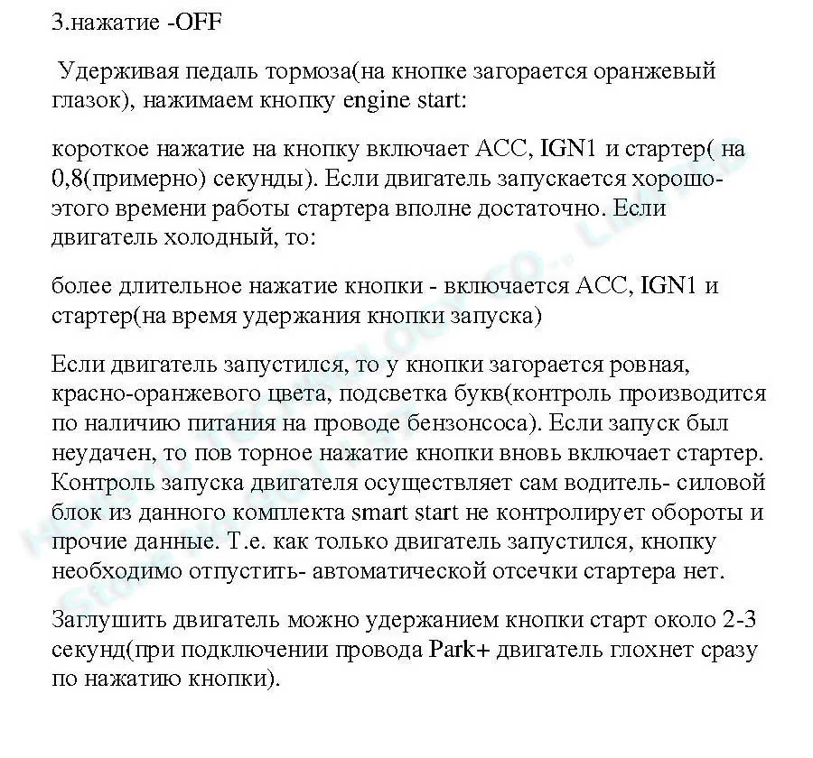 Кнопка старта двигателя автомобиля/RFID замок двигателя FS-55 стартер зажигания/бесключевая остановка старта двигателя, кнопка старта