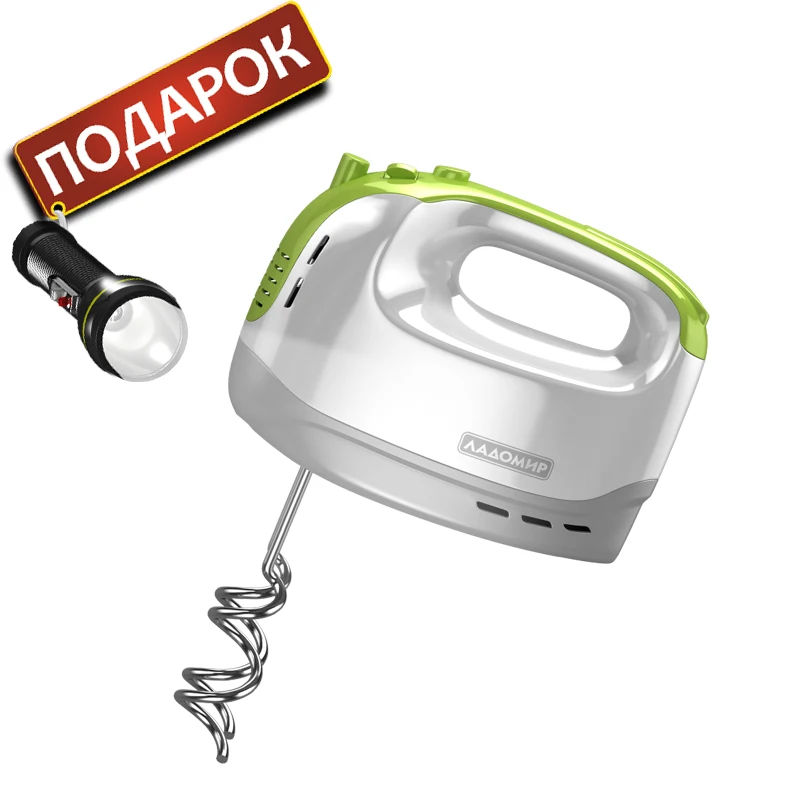 Миксер ручной Ладомир 88/4 (мощность 200 Вт 5 скоростей Насадки для замешивания теста