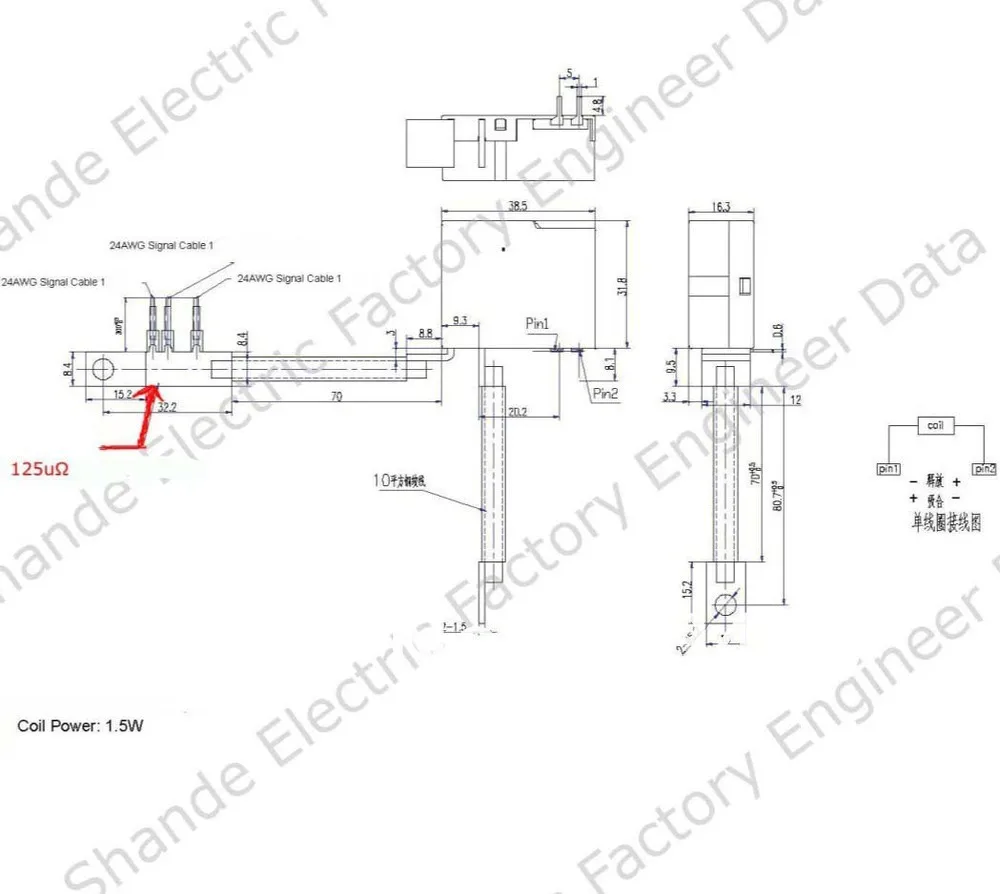 12V Магнитное реле 100A с медной оплеткой