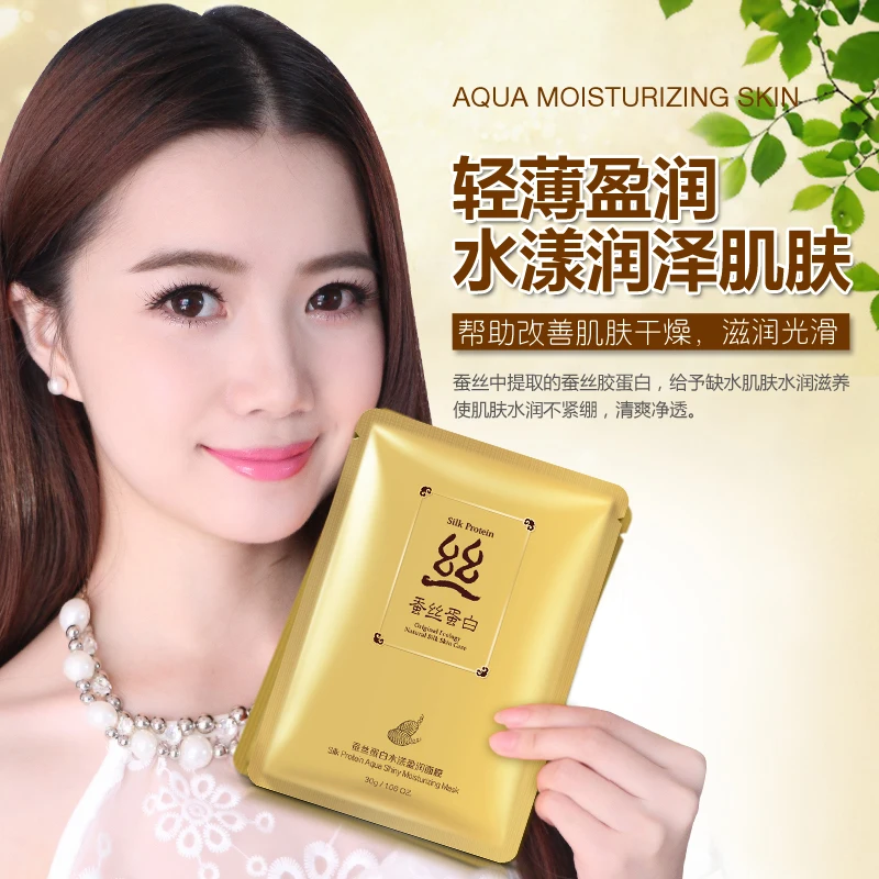 1 шт. бренд Bioaqua шелковая маска для лица отбеливающая кожу против морщин