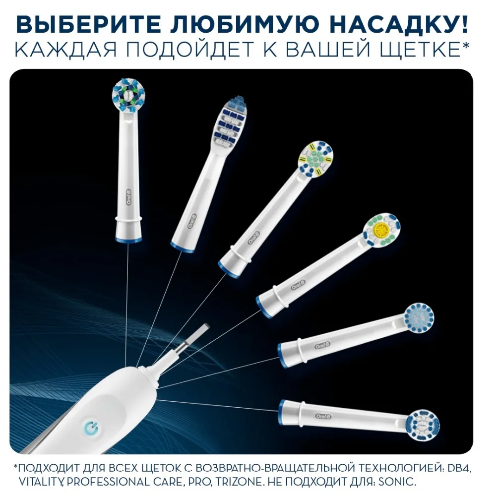 Электрическая зубная щетка Oral B PRO 450 CrossAction (оранжевая)|electric tooth brush|tooth brushelectric